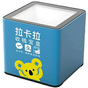 玉树拉卡拉收款宝盒